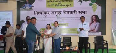 agri-tec