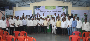 agri-tec