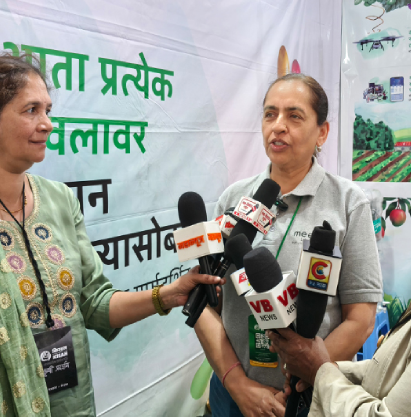 agri-tec