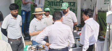 agri-tec