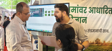 agri-tec
