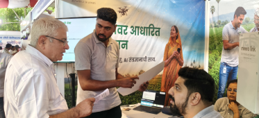 agri-tec